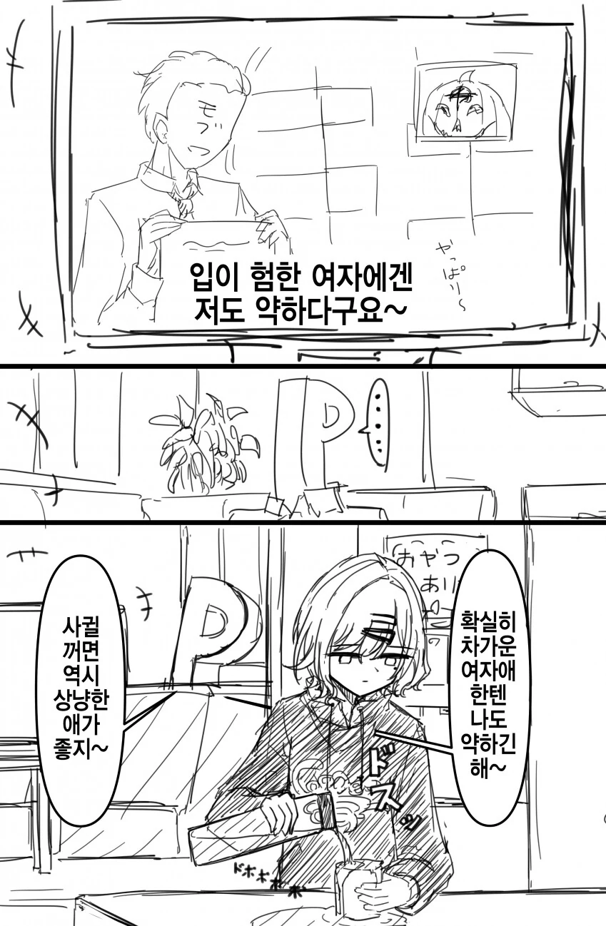 manga_1706234_001.webp