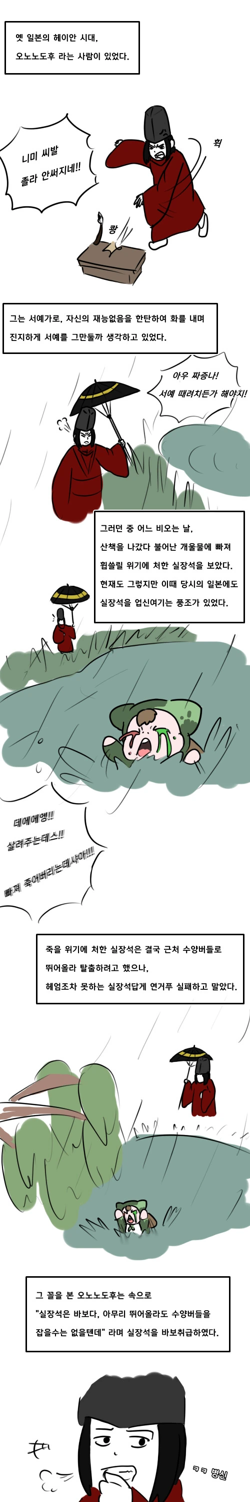 manga_1709776_001.webp