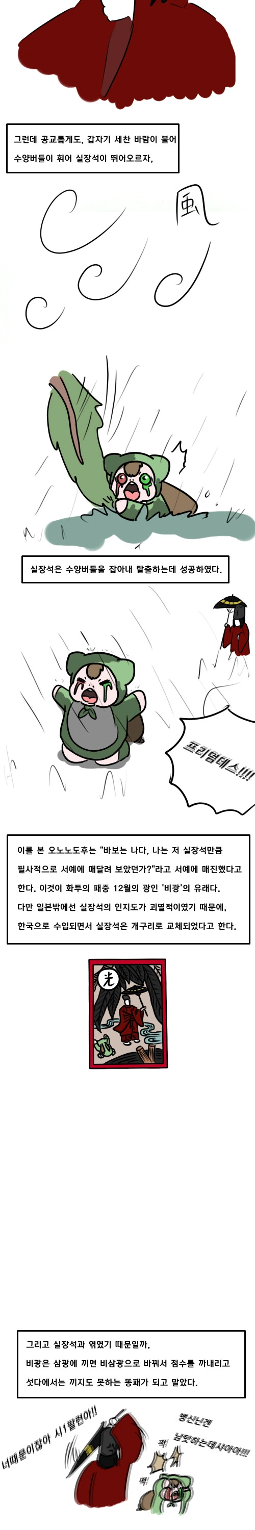 manga_1709776_002.webp