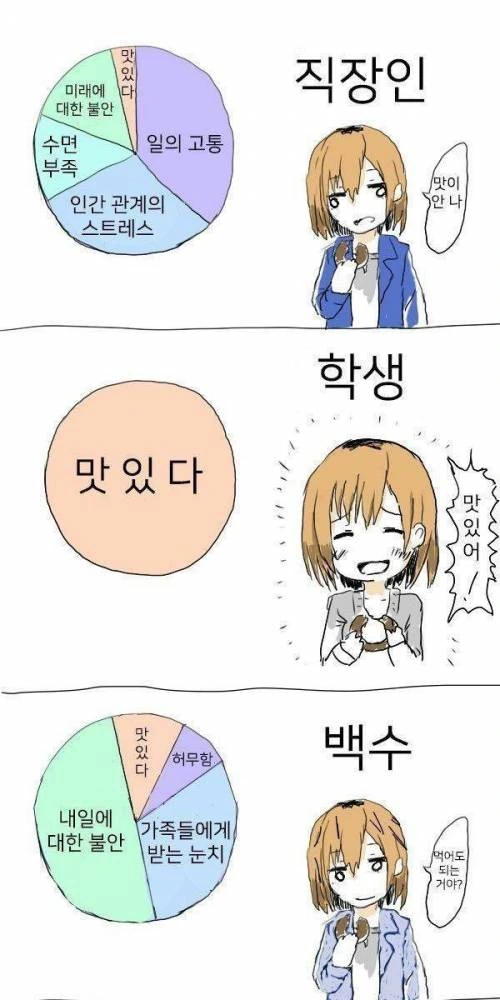 manga_1710284_001.webp