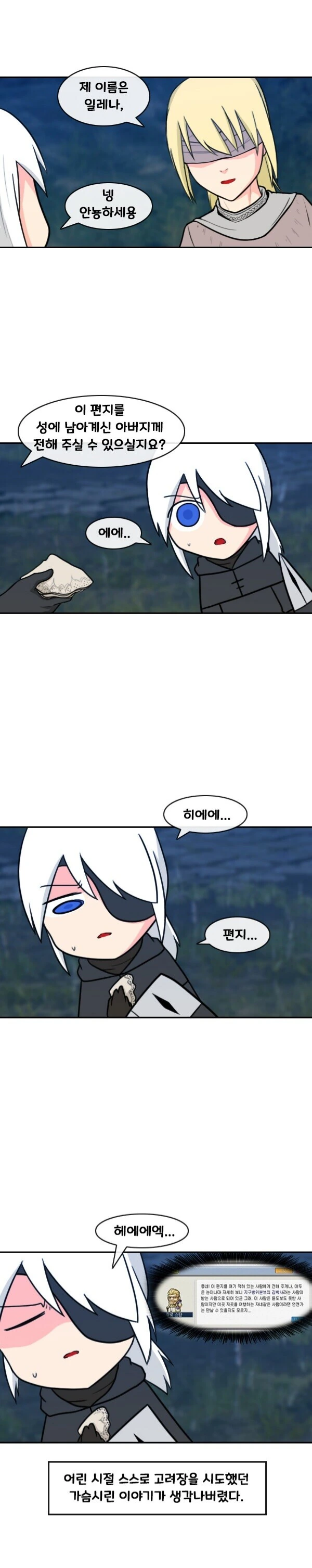 manga_1713939_001.webp