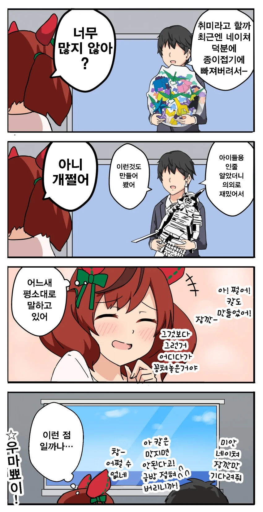 manga_1766234_002.webp