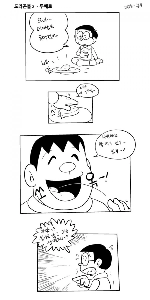 manga_1766297_001.webp