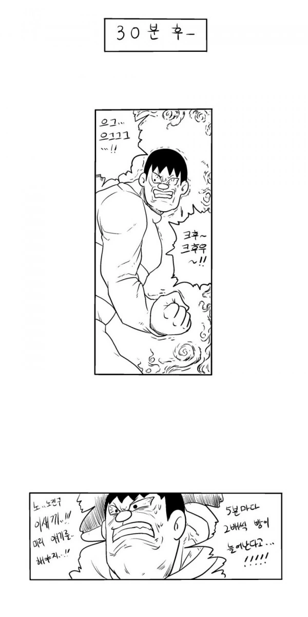 manga_1766297_002.webp