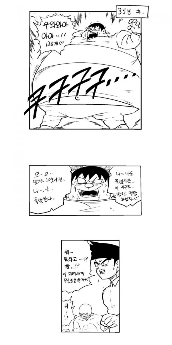 manga_1766297_003.webp