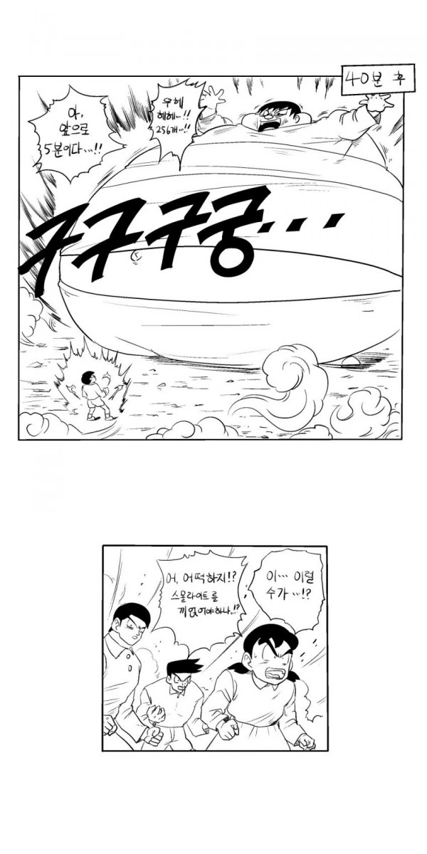 manga_1766297_004.webp
