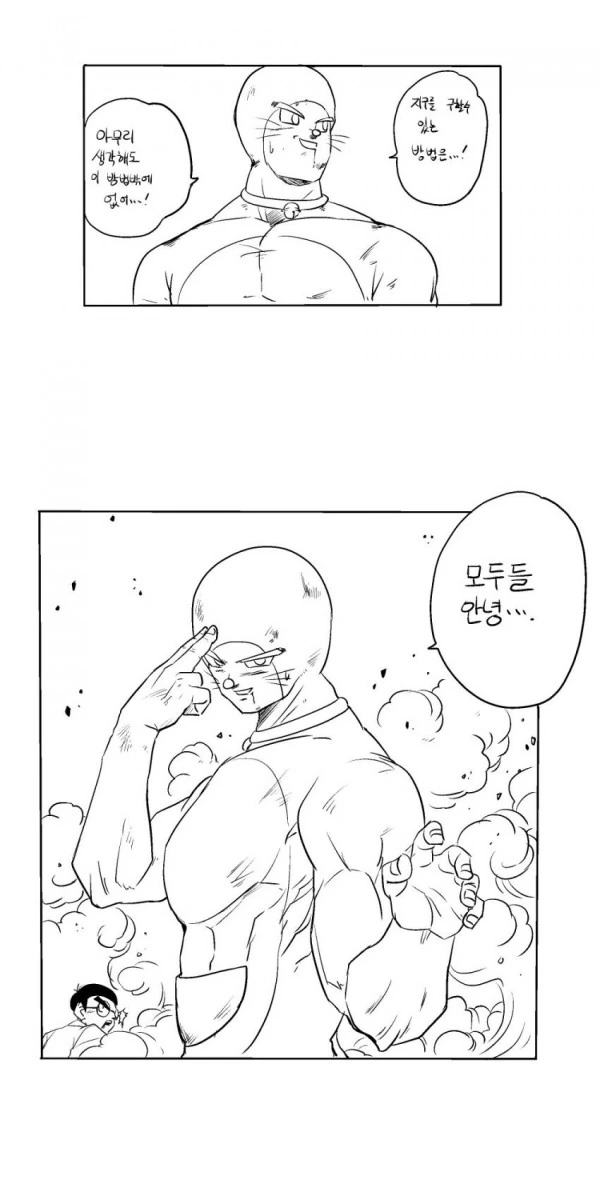 manga_1766297_006.webp