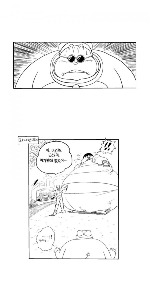manga_1766297_007.webp
