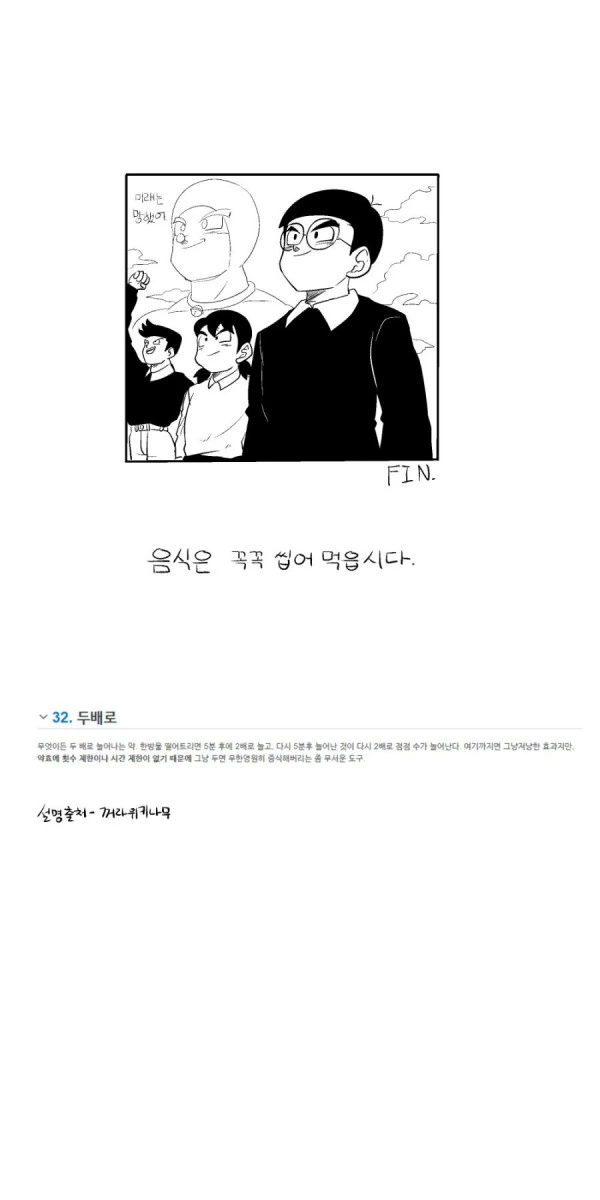 manga_1766297_009.webp