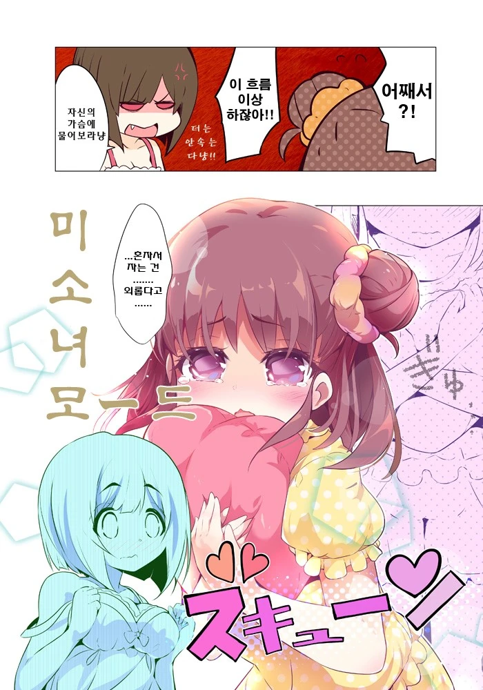manga_176639_002.webp