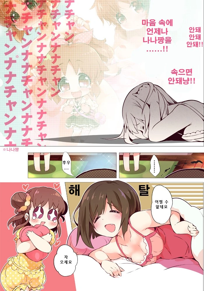manga_176639_003.webp