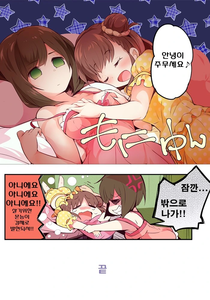 manga_176639_004.webp