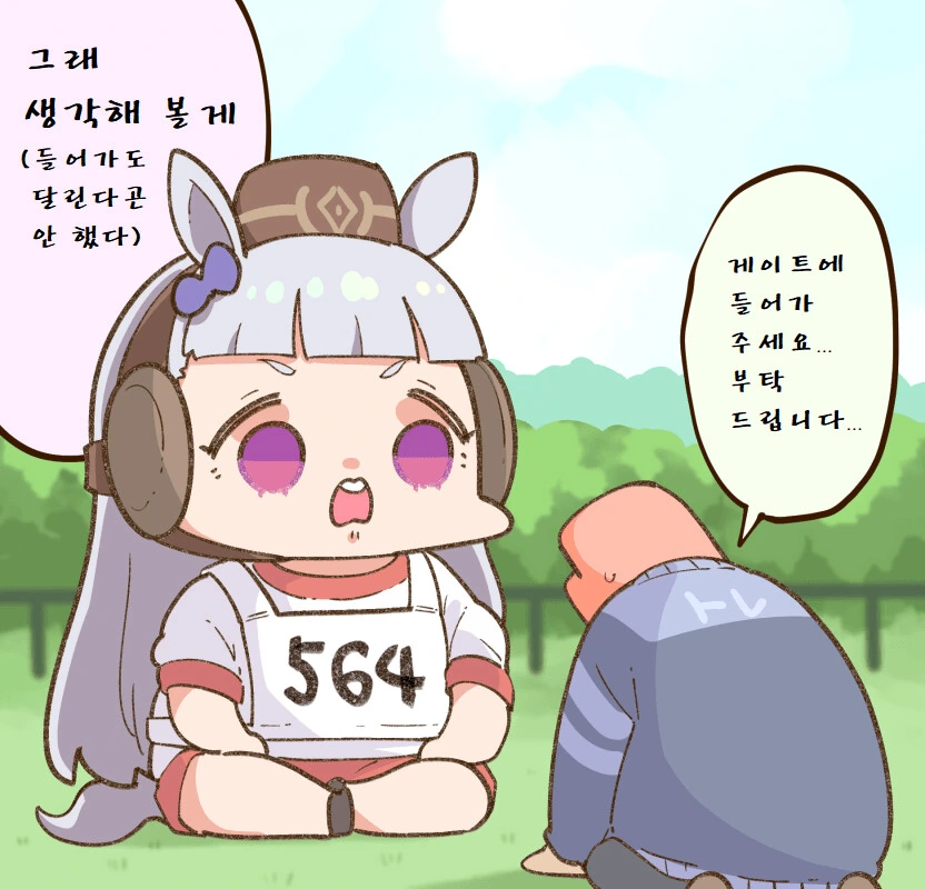 manga_1770482_001.webp