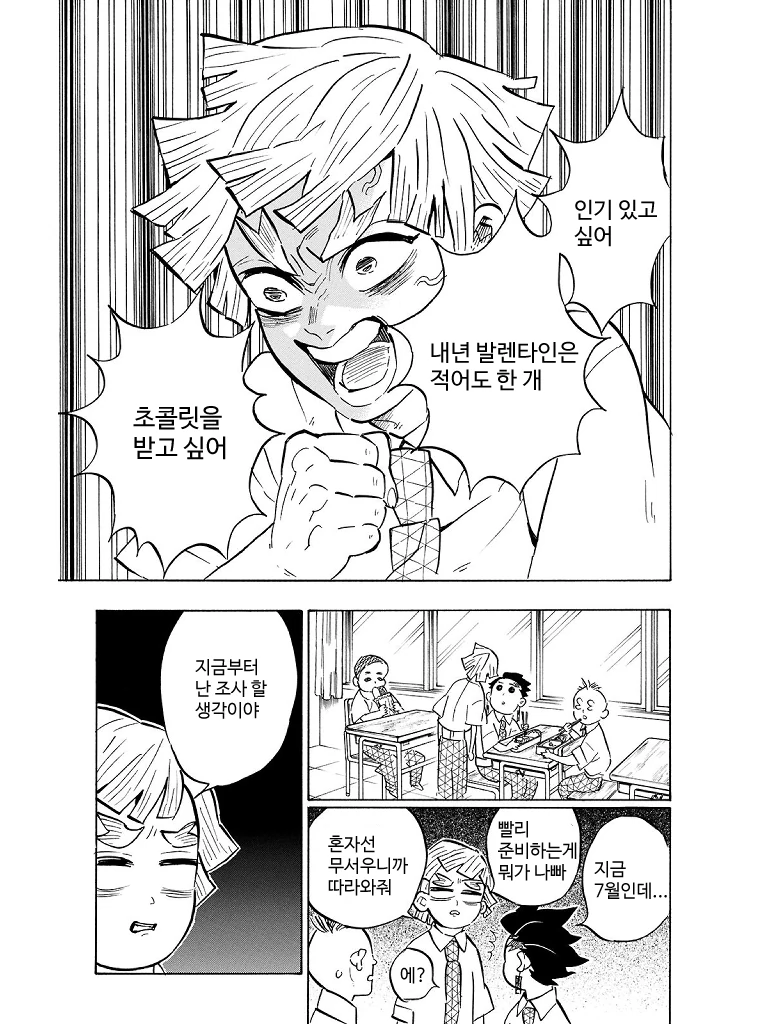 manga_1778391_001.webp