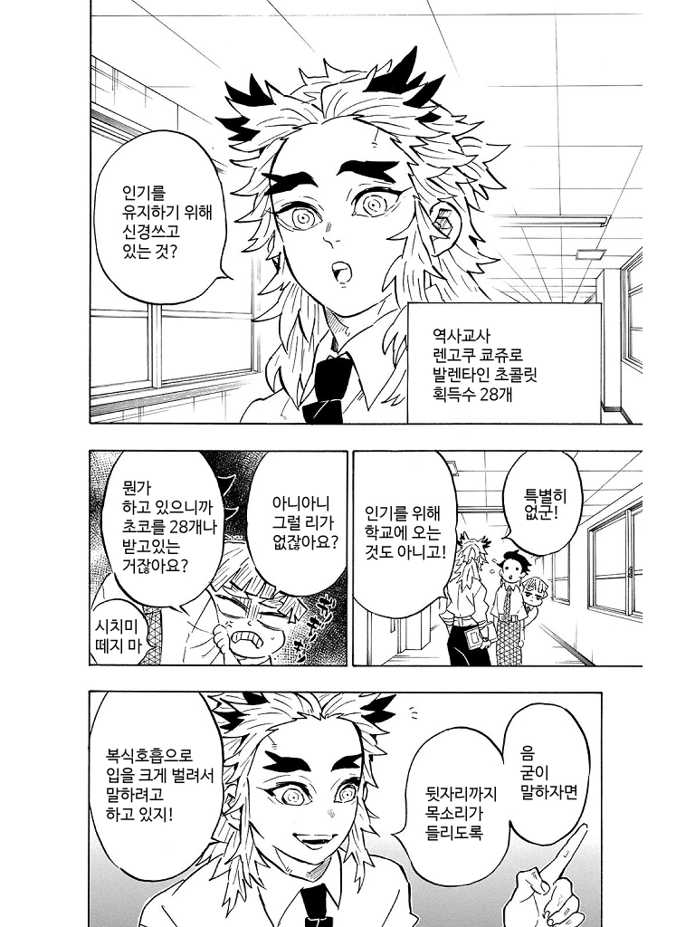 manga_1778391_002.webp