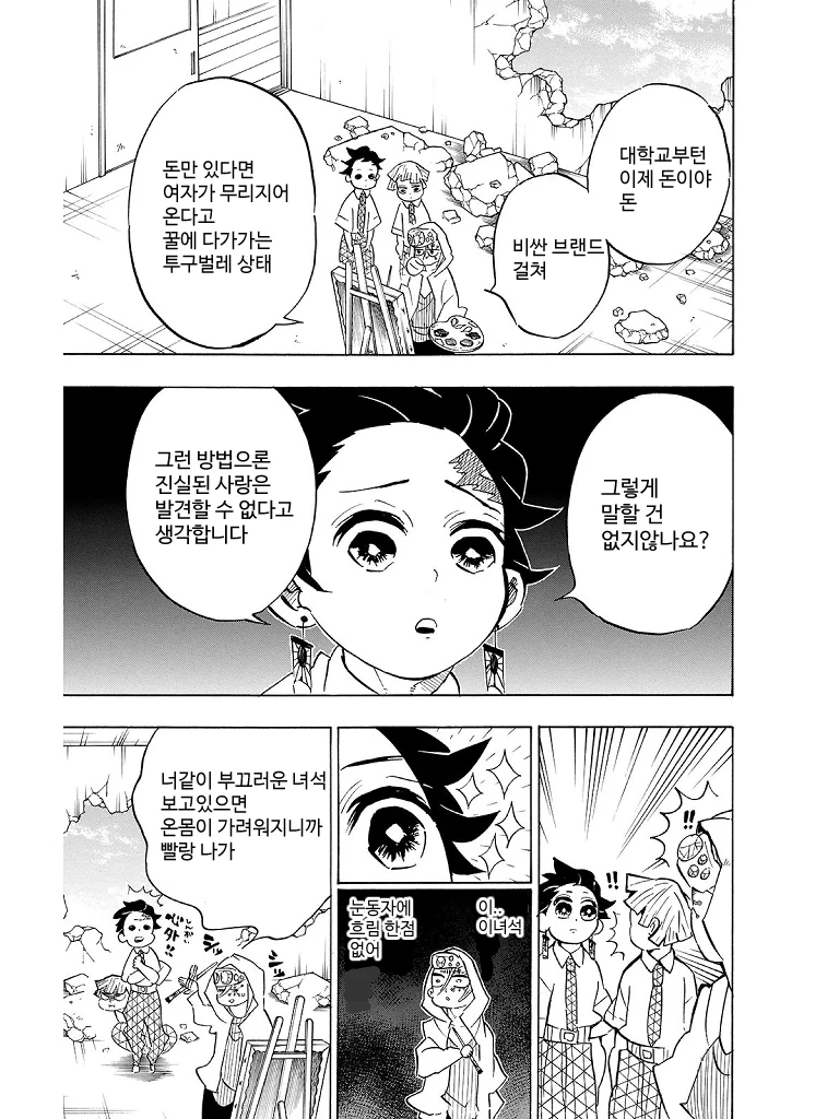 manga_1778391_007.webp