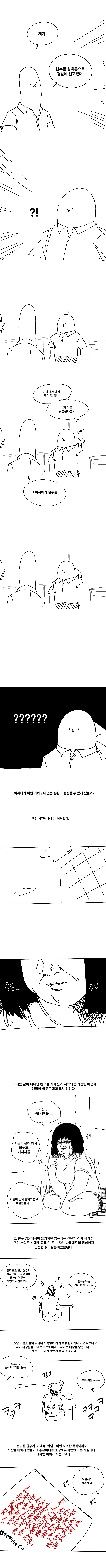 manga_1782574_002.webp
