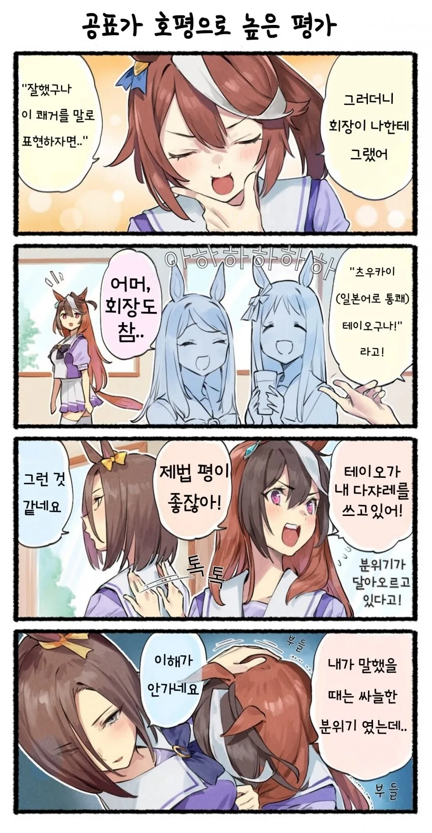 manga_1812370_001.webp