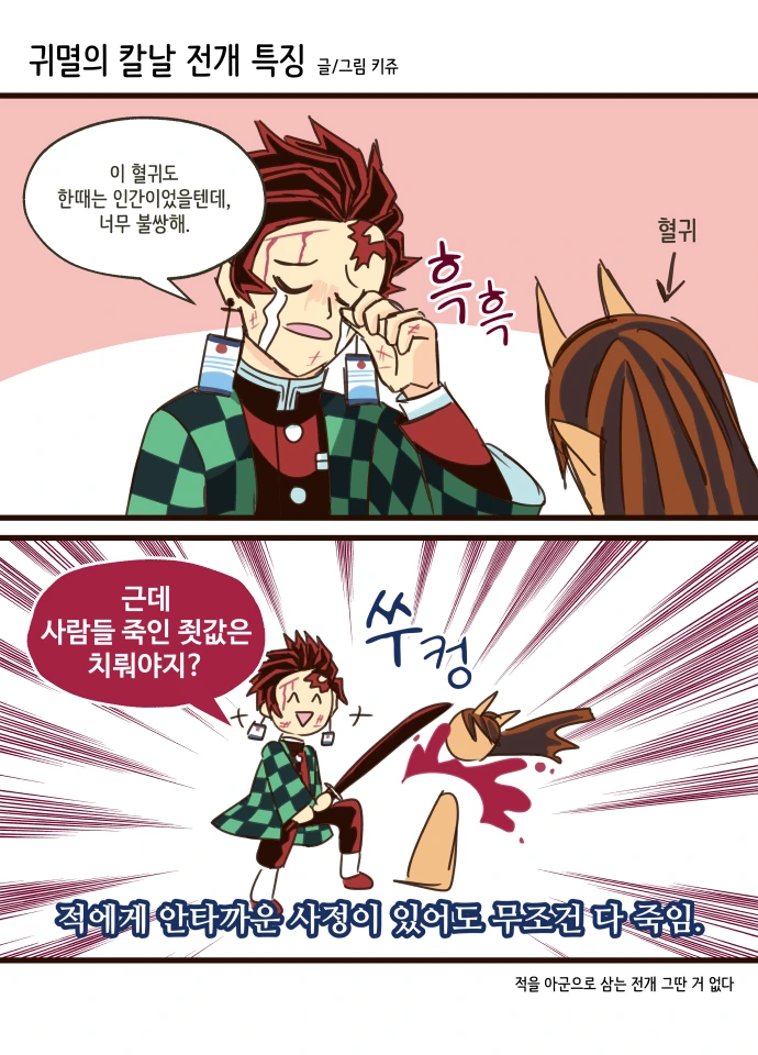 manga_182577_001.webp