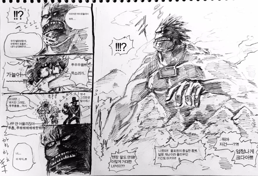 manga_1826294_001.webp