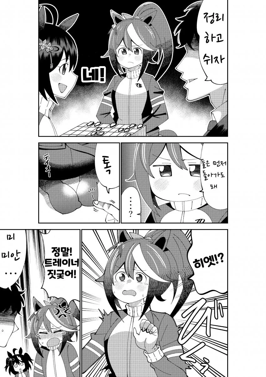 manga_1841257_001.webp
