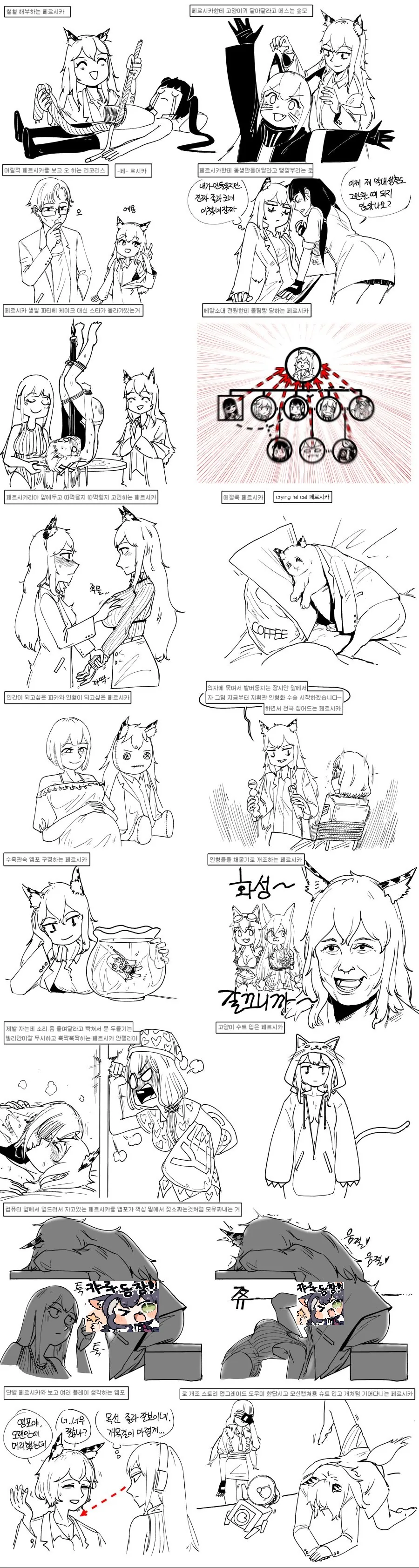 manga_1849962_001.webp