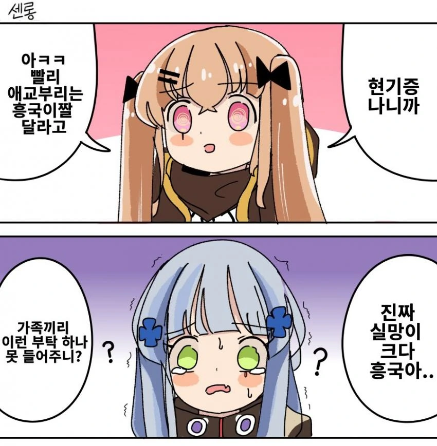 manga_187907_001.webp