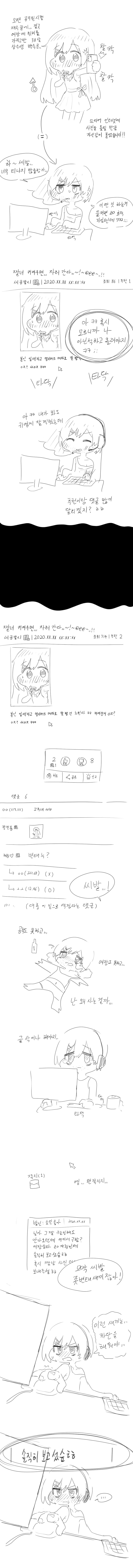 manga_1888575_001.webp
