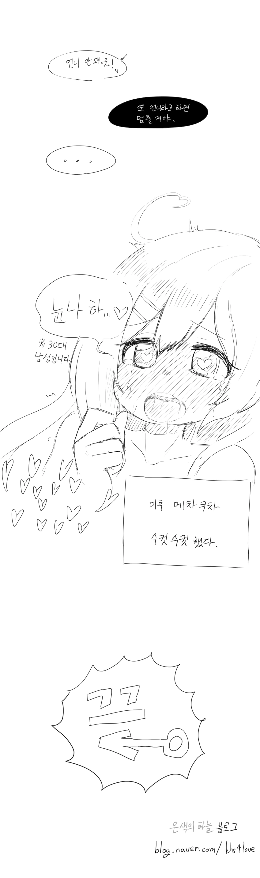 manga_1888575_004.webp