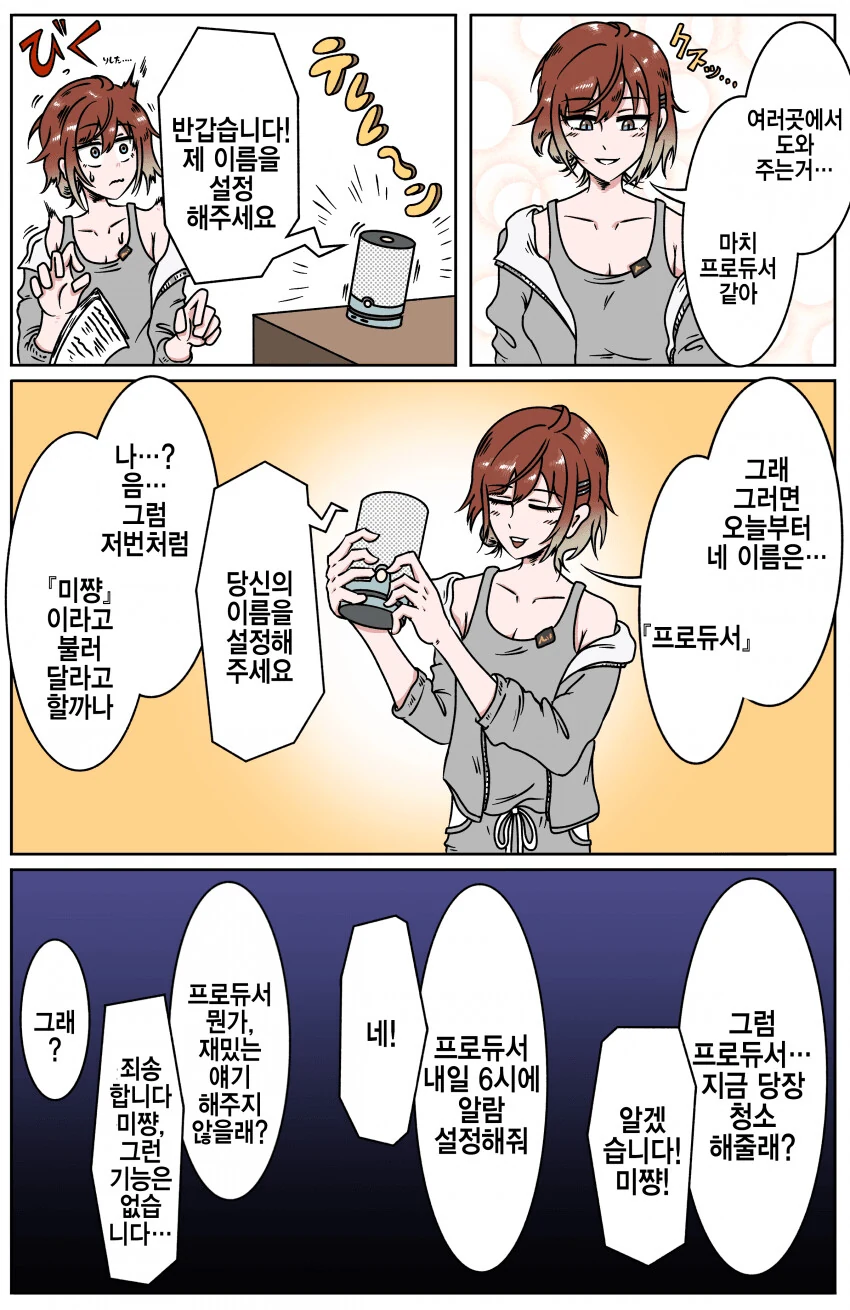 manga_1909027_002.webp