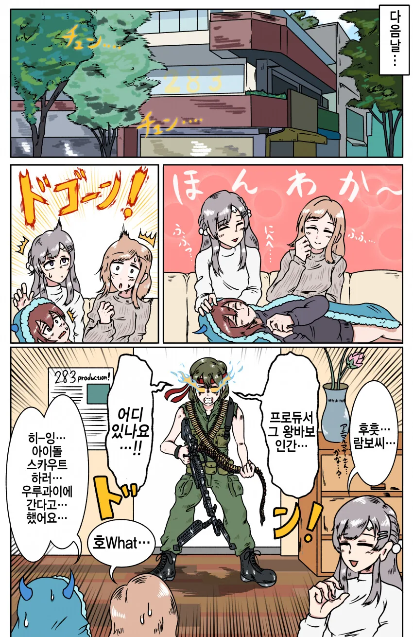 manga_1909027_004.webp
