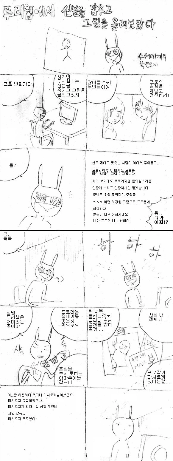 manga_191418_001.webp