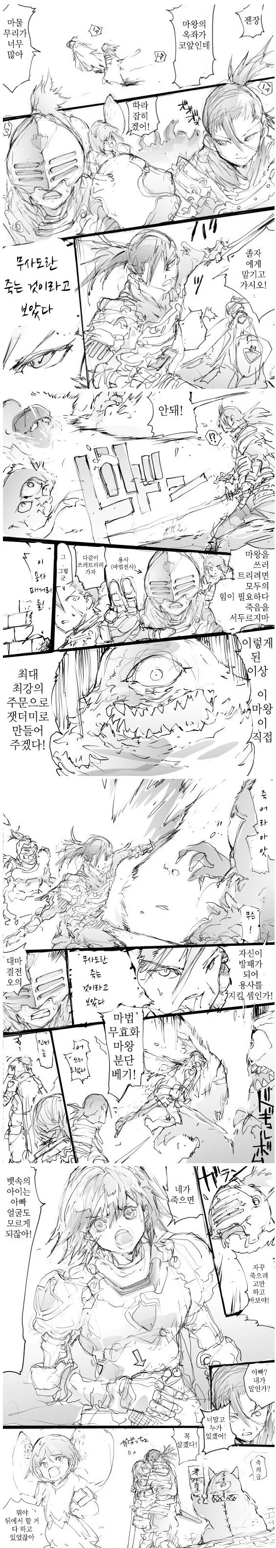 manga_1916427_001.webp