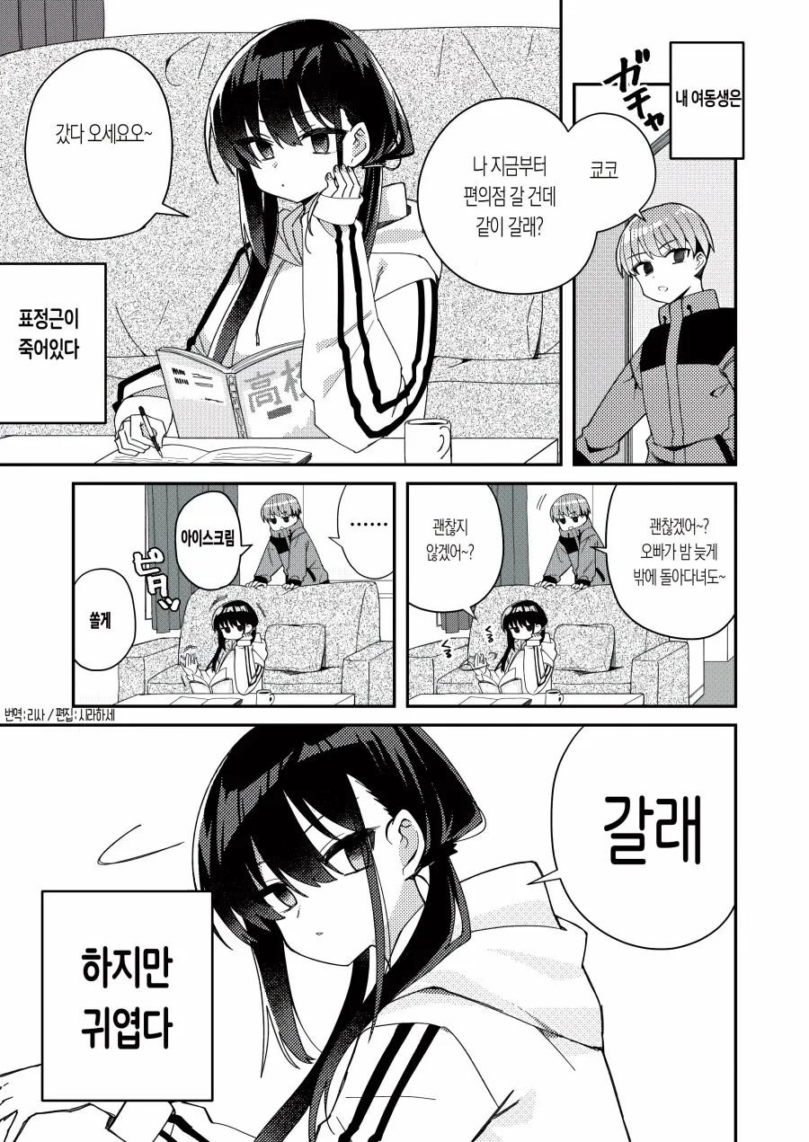 manga_1956059_001.webp