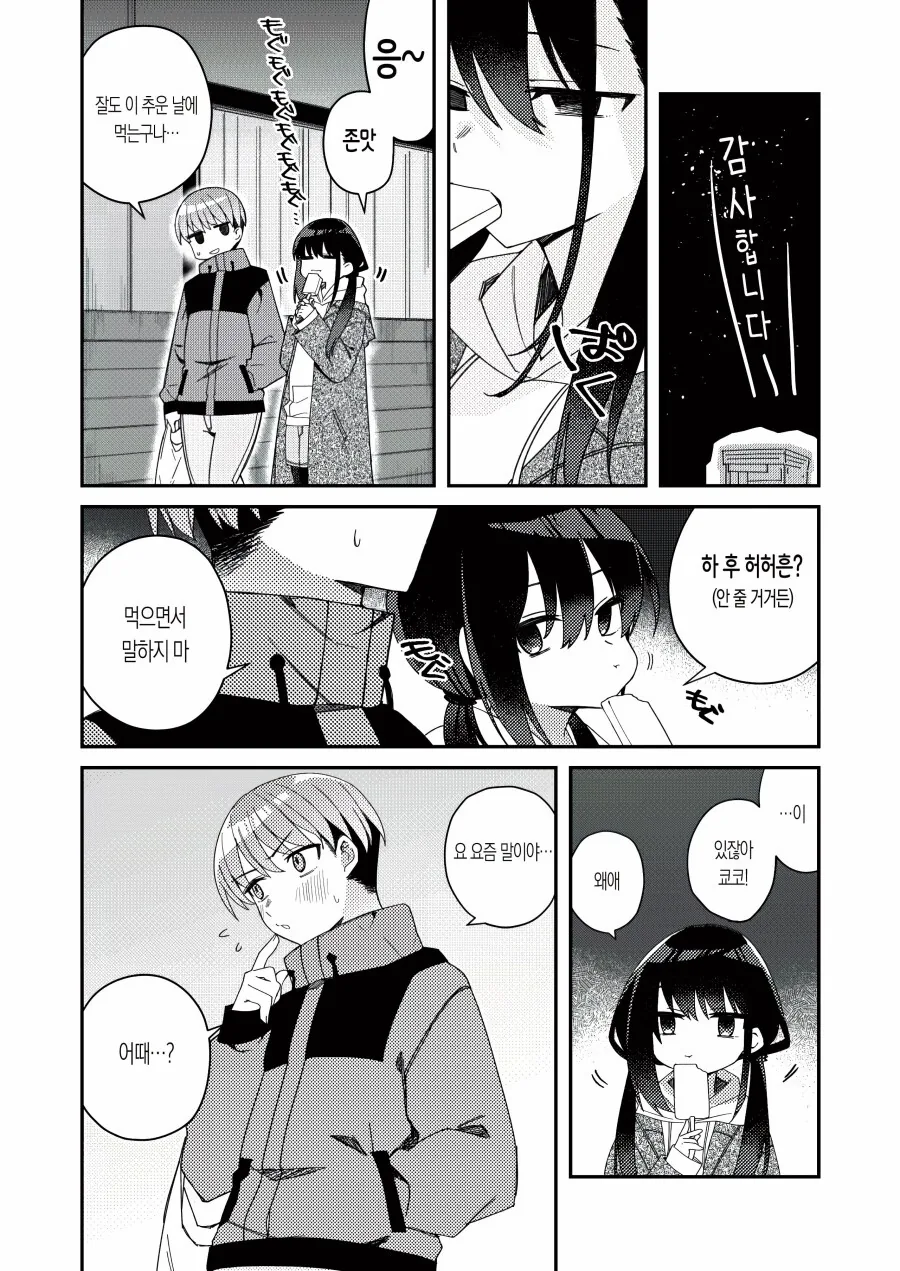 manga_1956059_002.webp