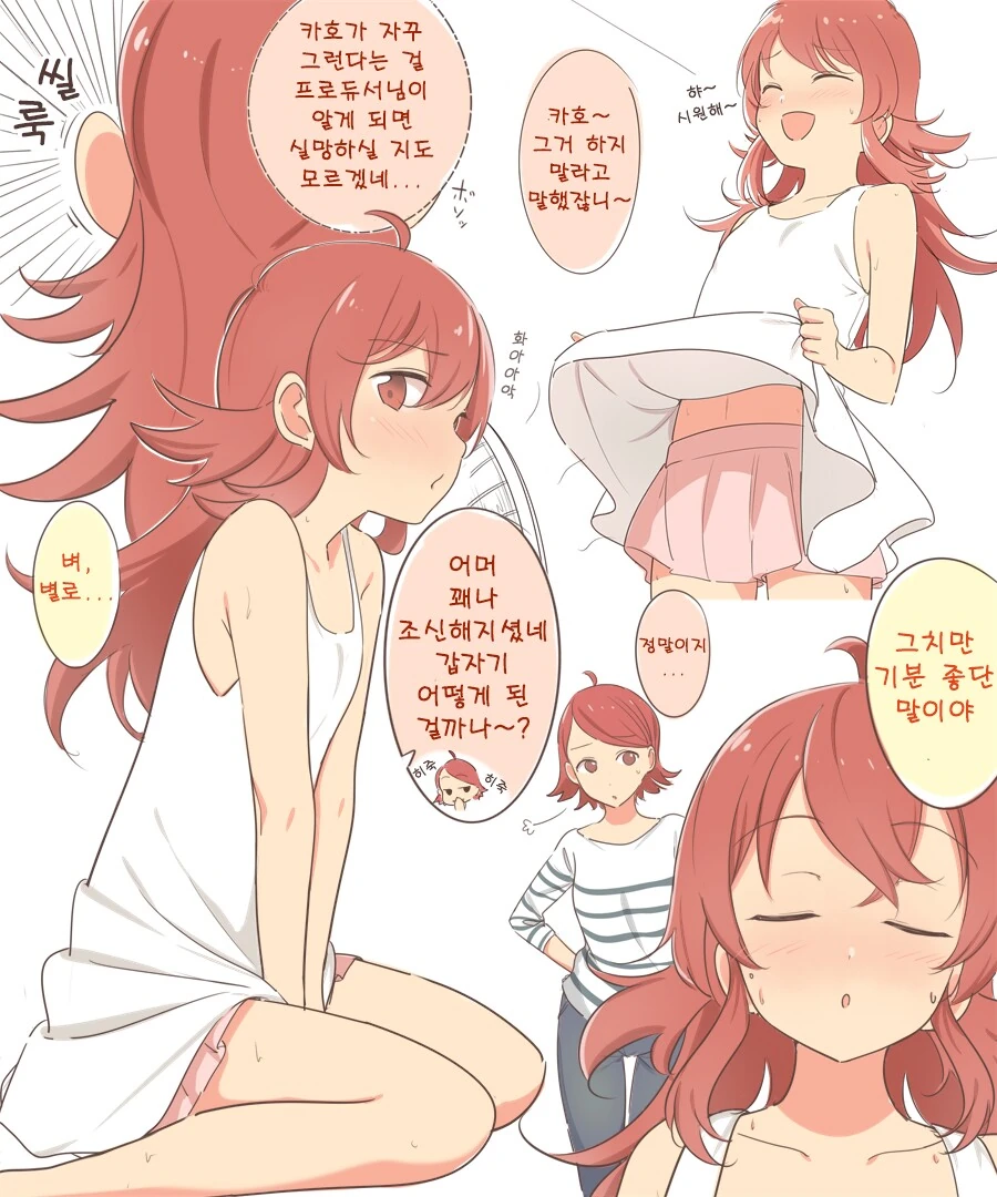 manga_197572_004.webp