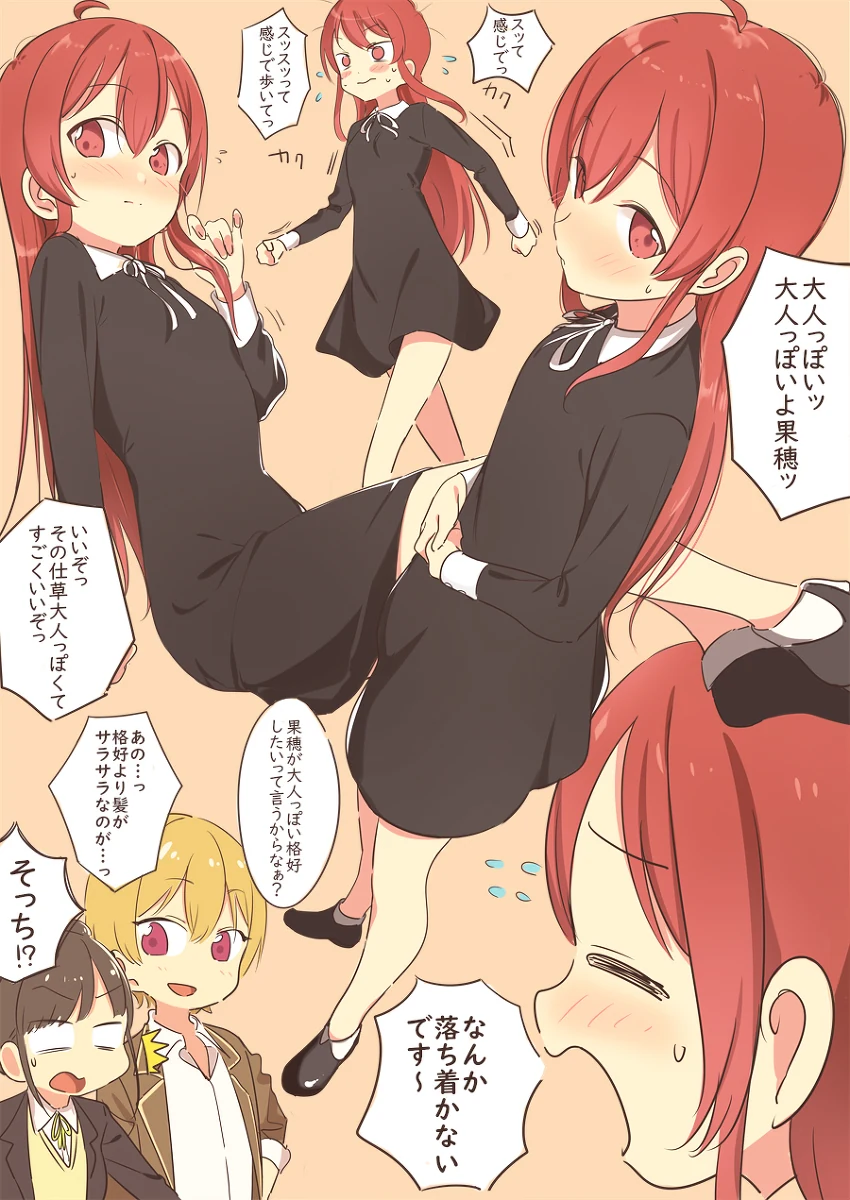 manga_197572_007.webp