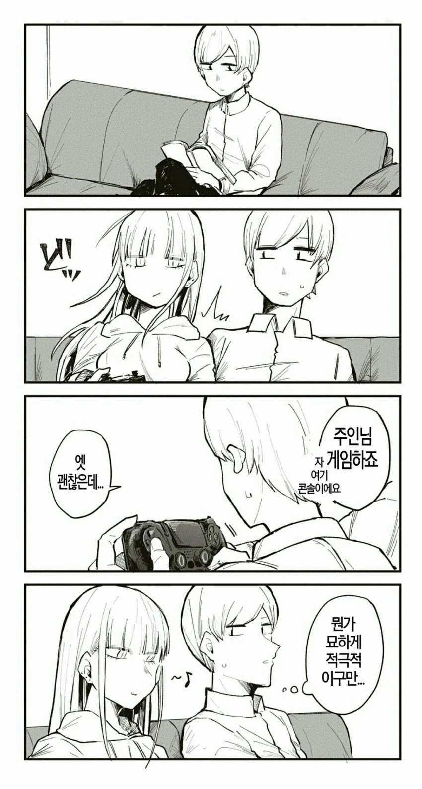 manga_199140_008.webp