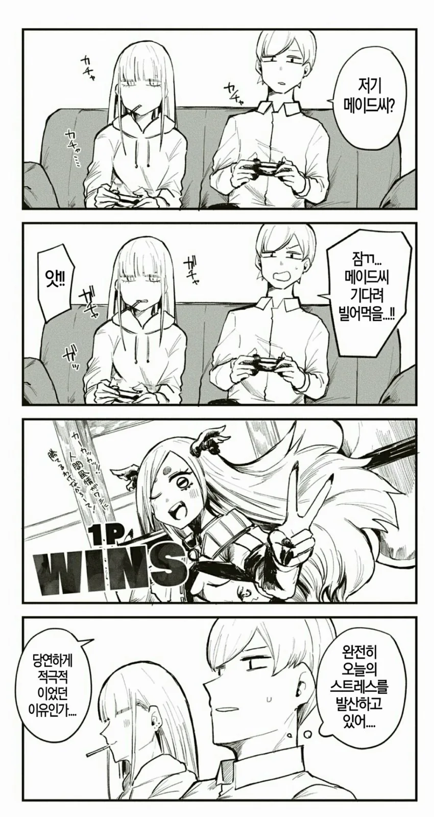 manga_199140_009.webp