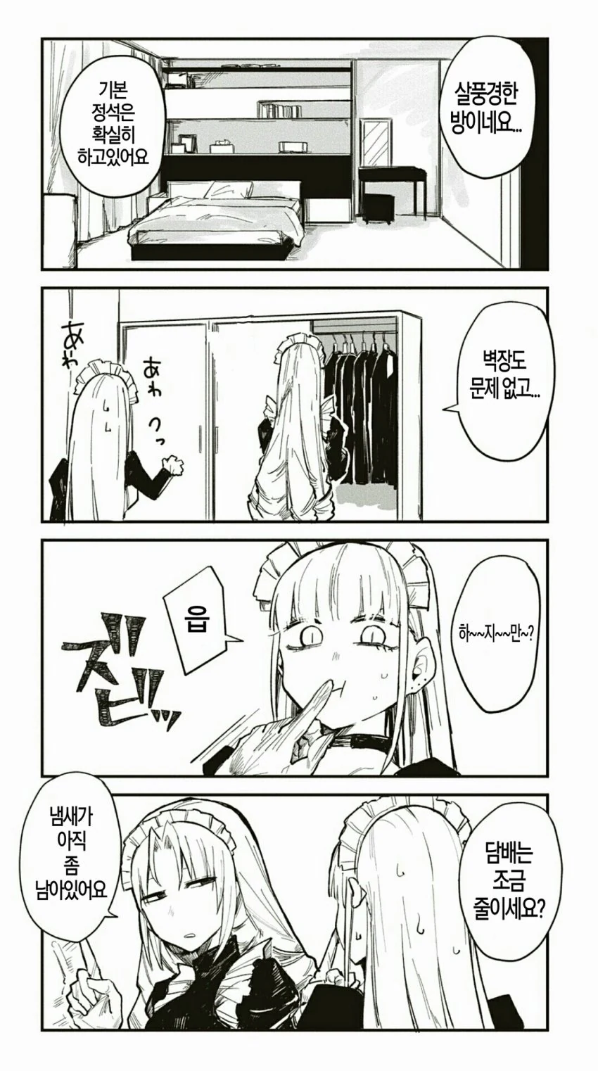 manga_199140_014.webp