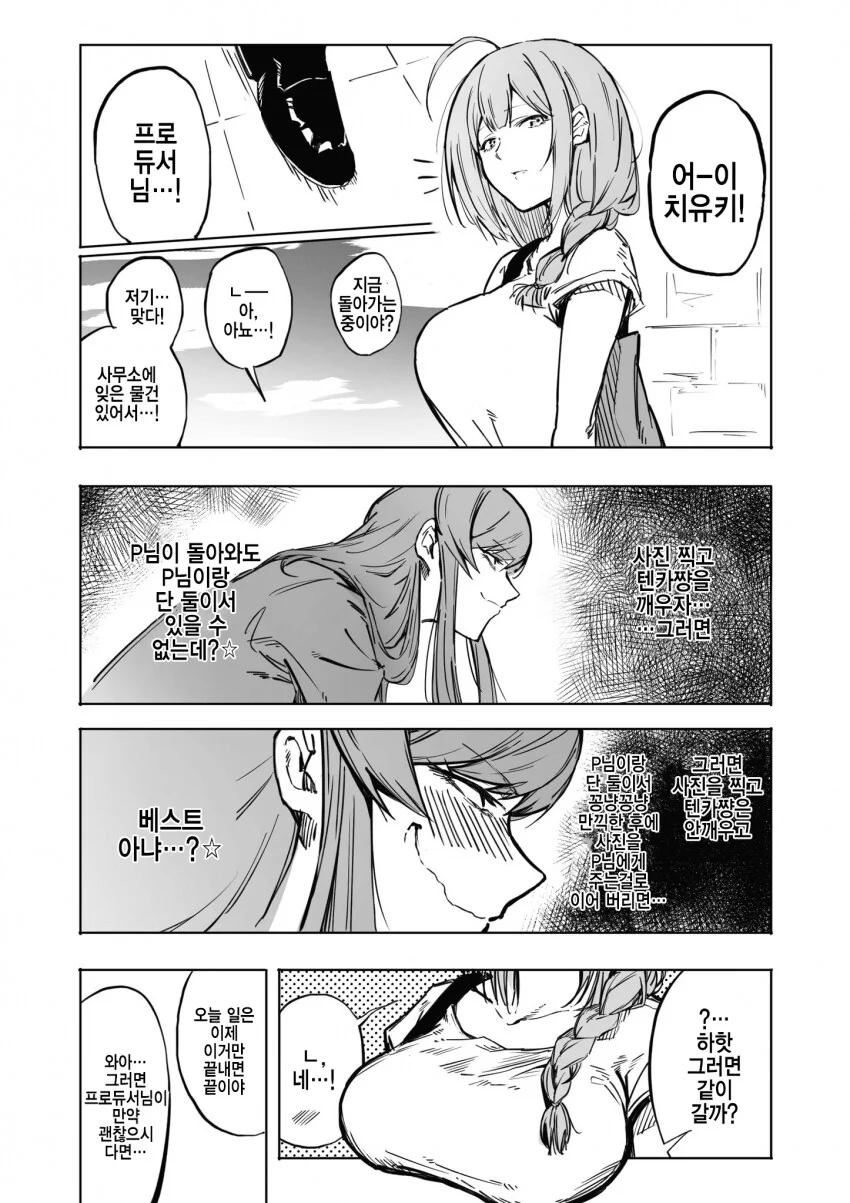 manga_1997447_002.webp