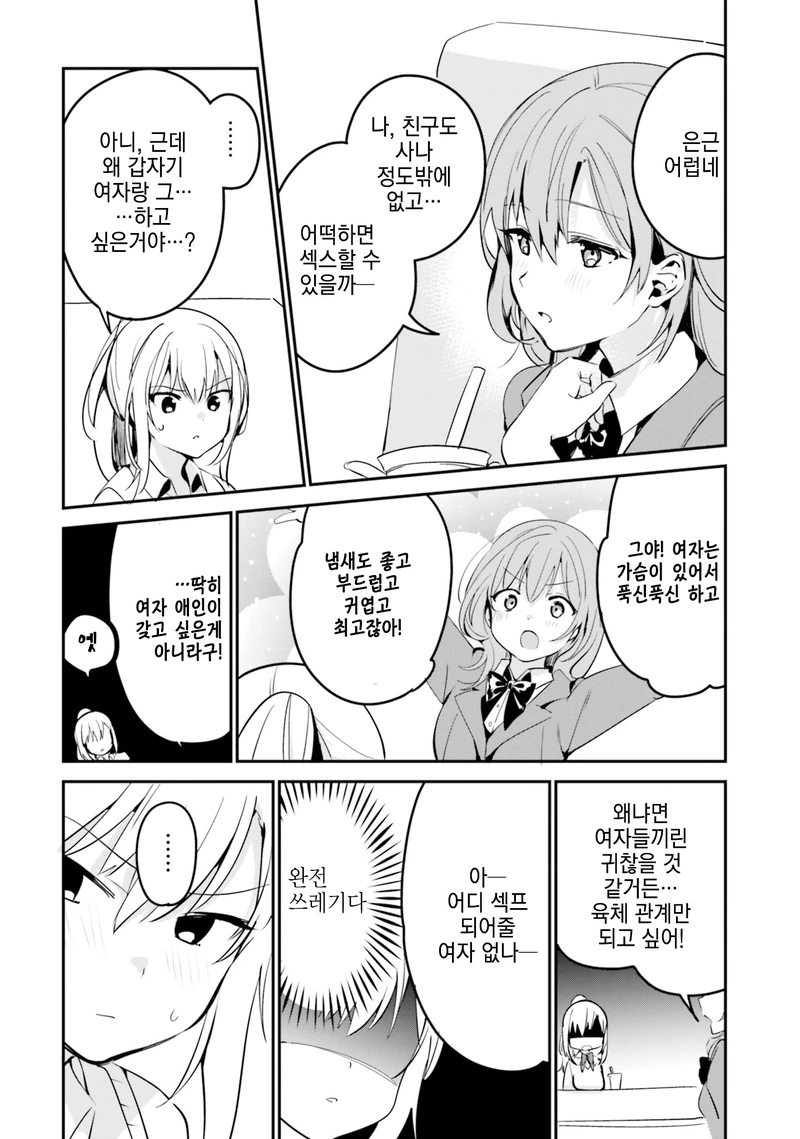 manga_2021358_002.webp