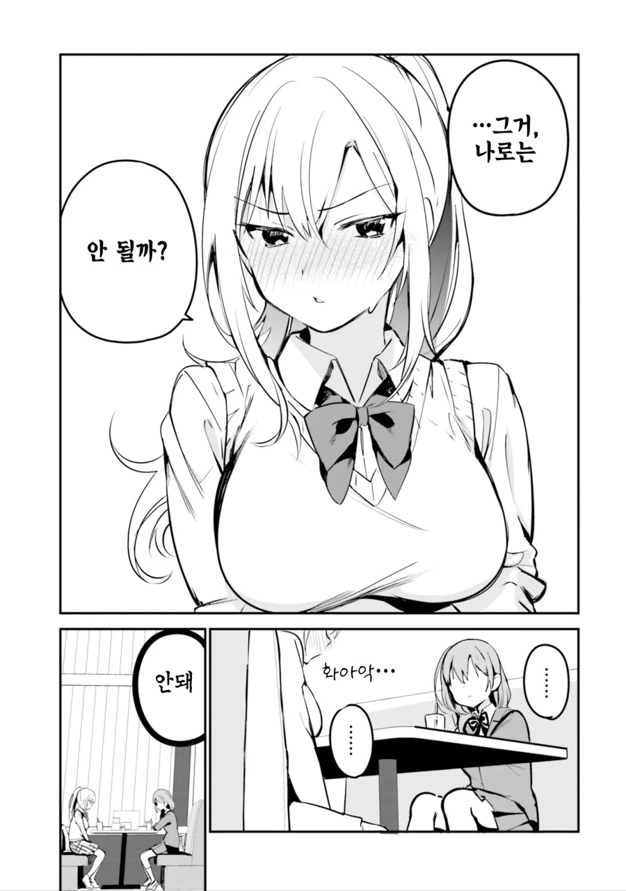 manga_2021358_003.webp