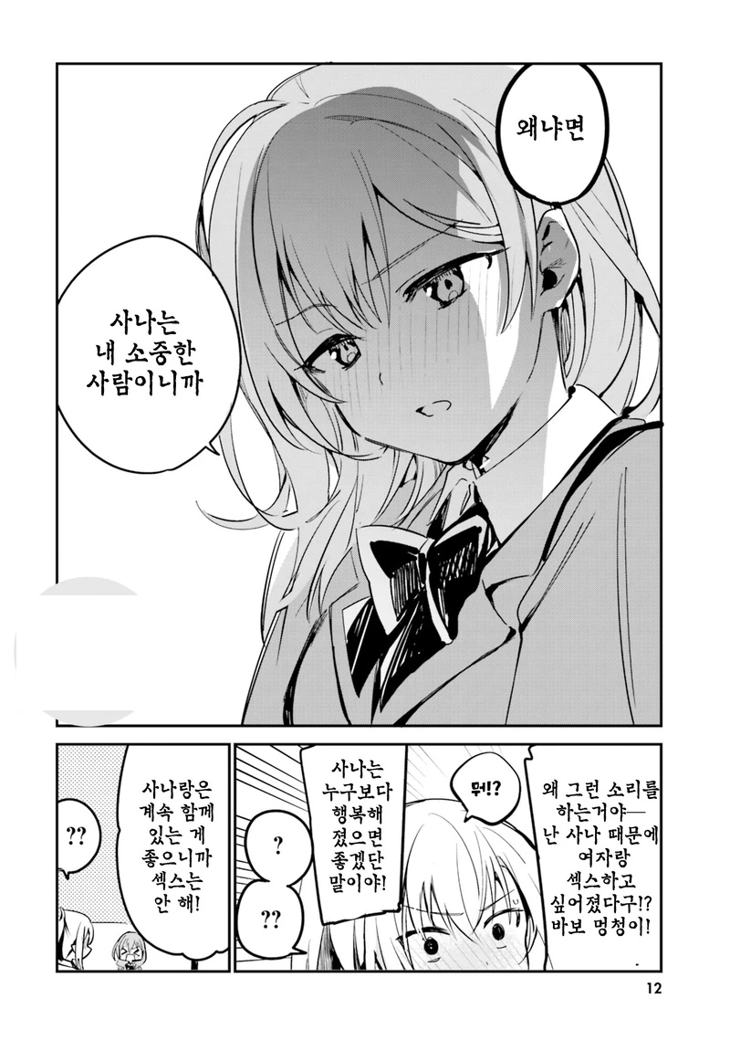 manga_2021358_004.webp