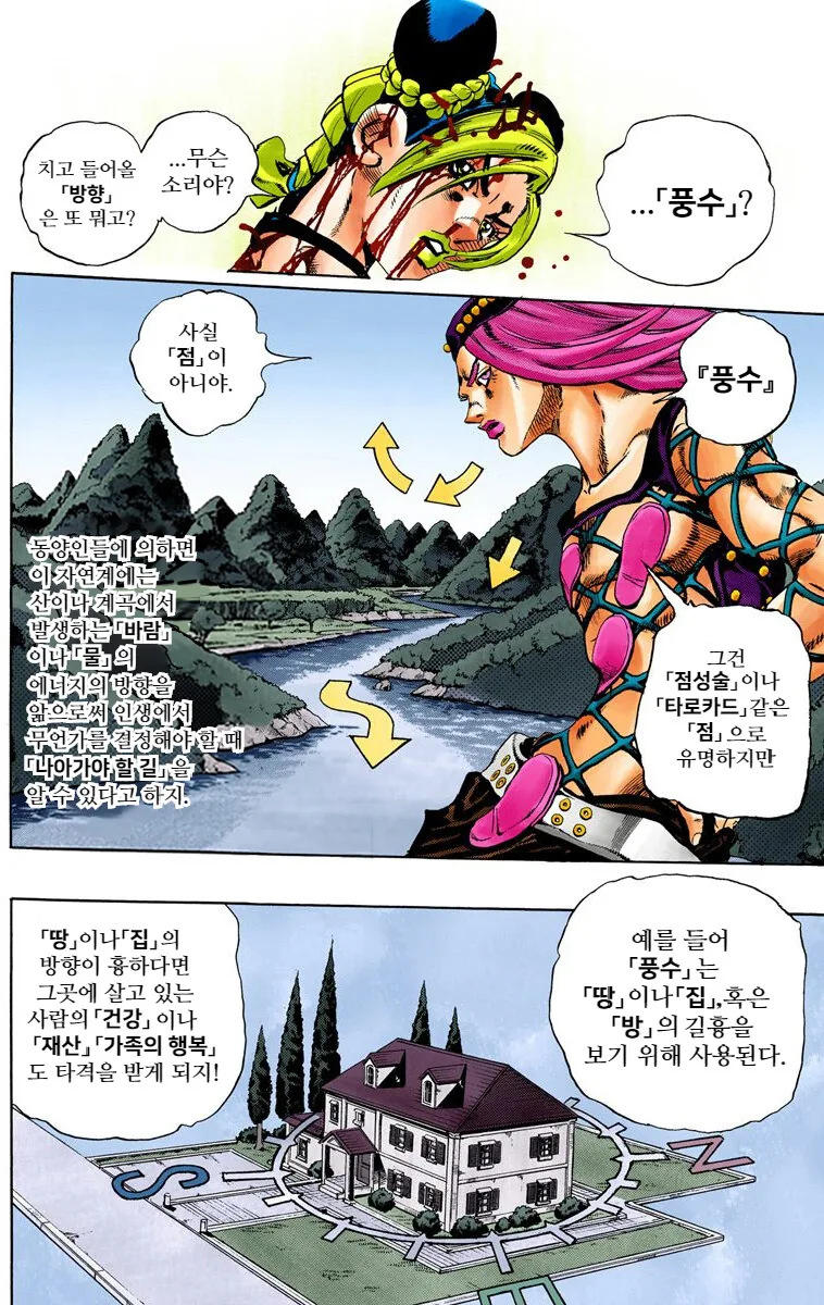 manga_2054036_001.webp