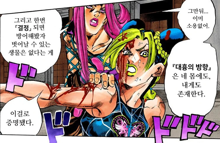 manga_2054036_002.webp