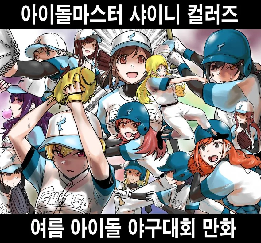 manga_2065774_001.webp