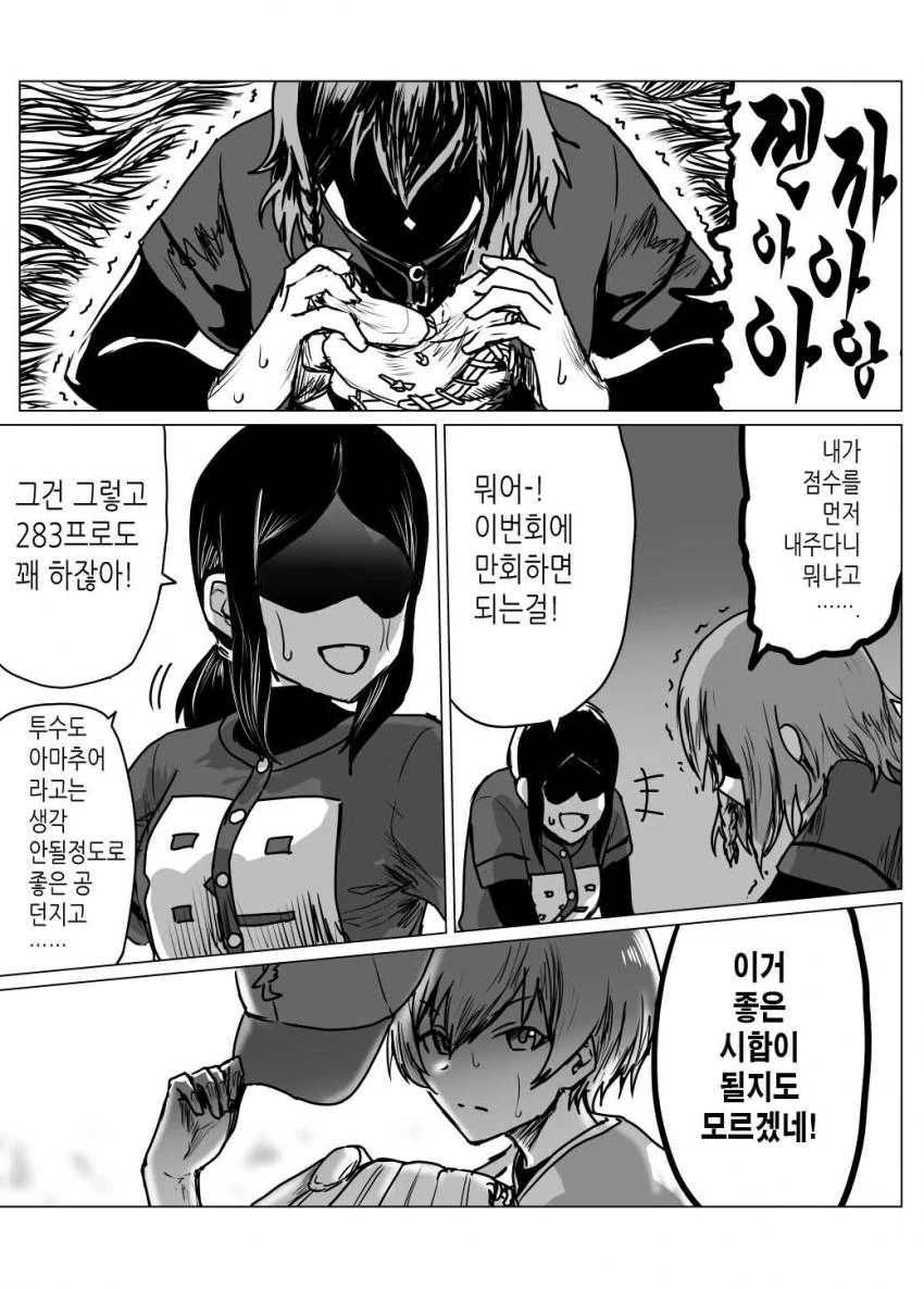 manga_2065774_002.webp