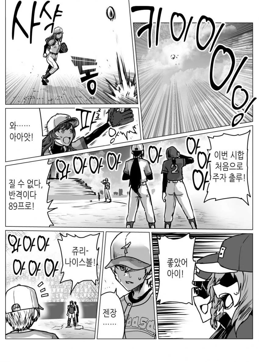 manga_2065774_004.webp