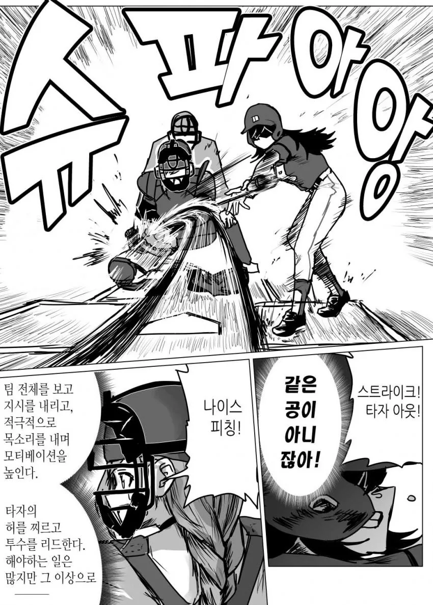 manga_2065774_007.webp